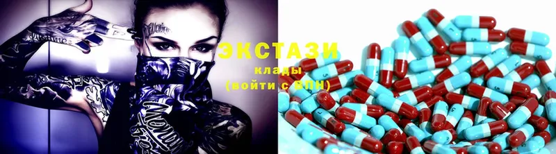 Ecstasy VHQ  Саянск 