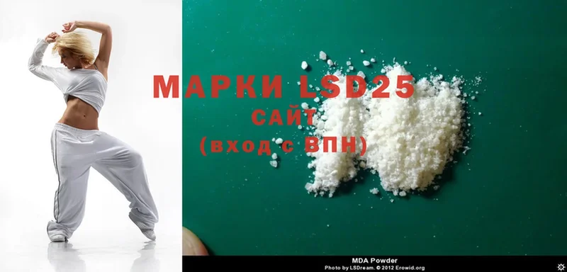 mega ссылка  сколько стоит  Саянск  LSD-25 экстази кислота 